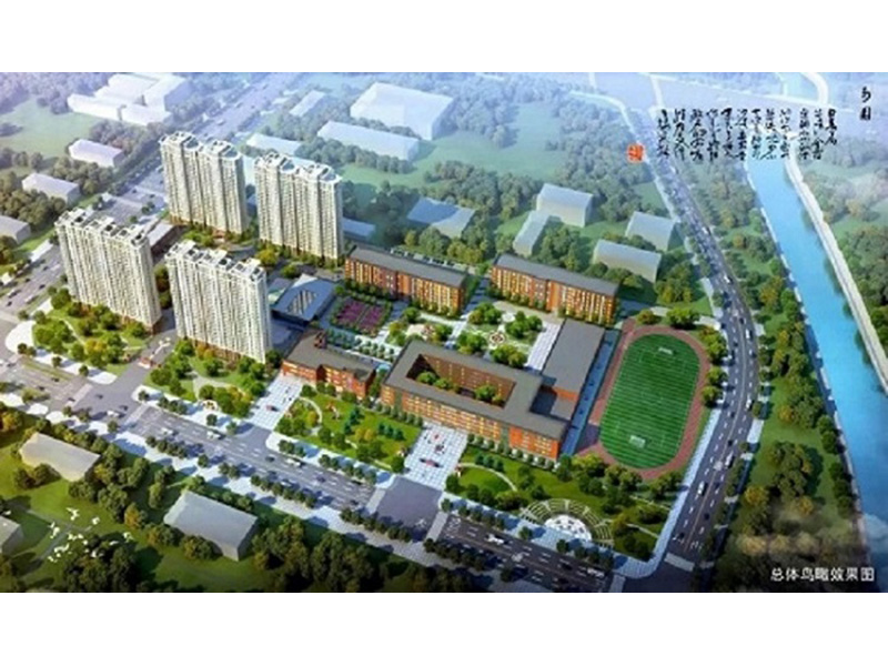 鶴壁市黎陽中學(xué)