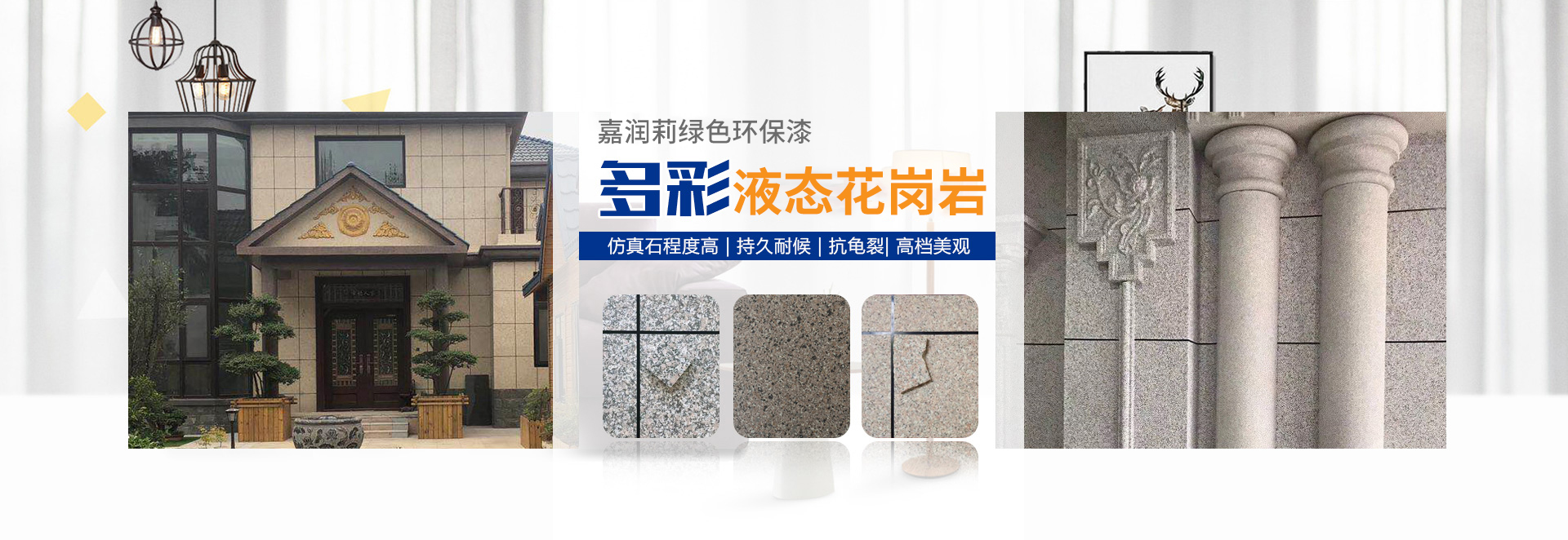 河南省嘉潤(rùn)莉科技開發(fā)有限公司