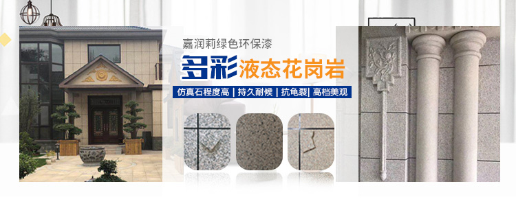 河南省嘉潤(rùn)莉科技開發(fā)有限公司