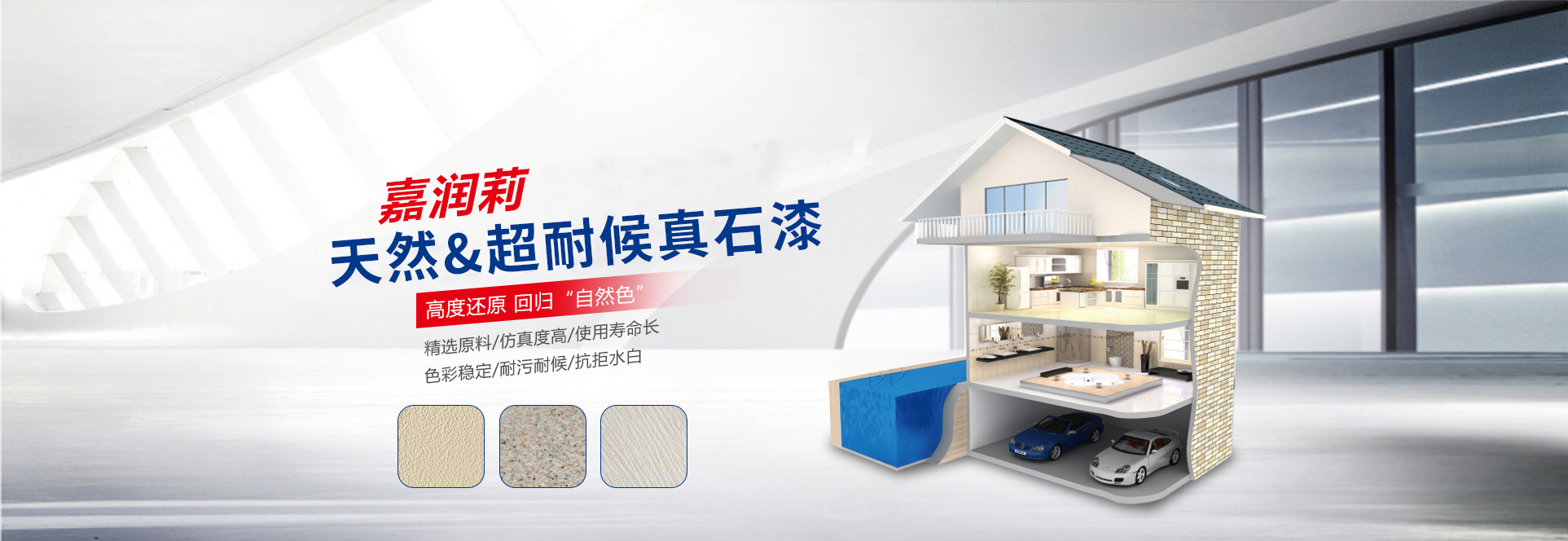 河南省嘉潤(rùn)莉科技開發(fā)有限公司