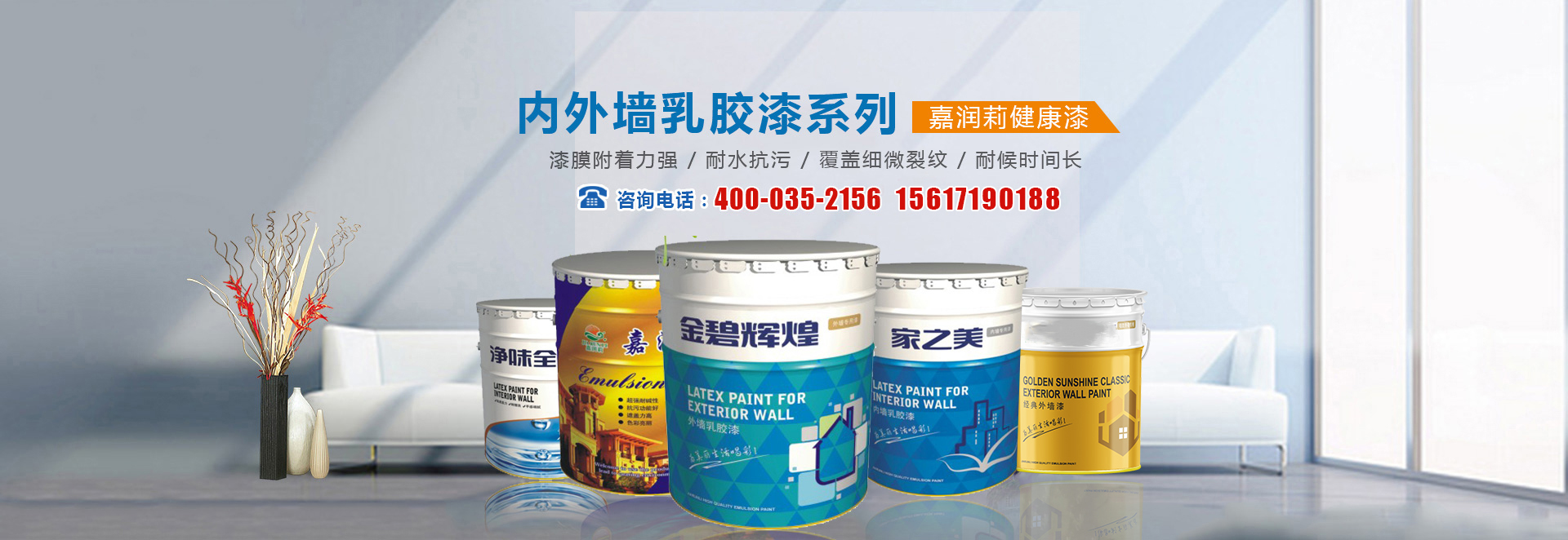 河南省嘉潤(rùn)莉科技開發(fā)有限公司